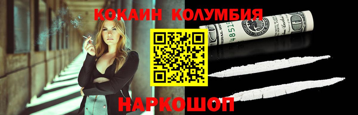 Cocaine VHQ Советская Гавань