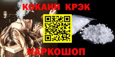 кокаин колумбия Будённовск