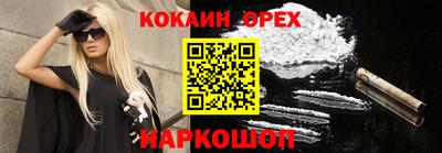 шишки Бузулук