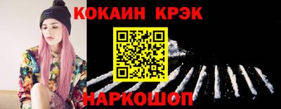 кокаин колумбия Будённовск