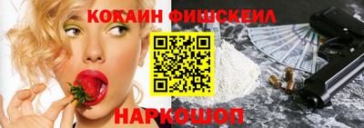 кокаин колумбия Будённовск
