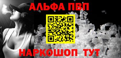 шишки Бузулук