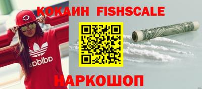 кокаин колумбия Будённовск