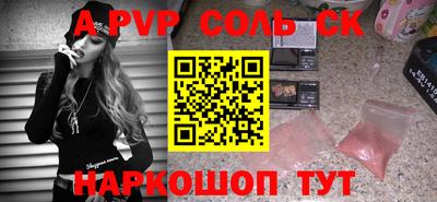 шишки Бузулук