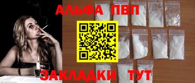 шишки Бузулук