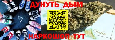 шишки Бузулук