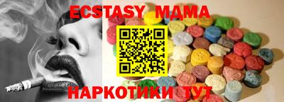 шишки Бузулук