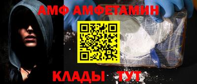 шишки Бузулук