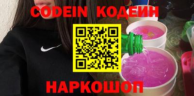кокаин колумбия Будённовск