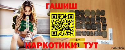 шишки Бузулук
