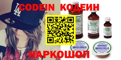 кокаин колумбия Будённовск