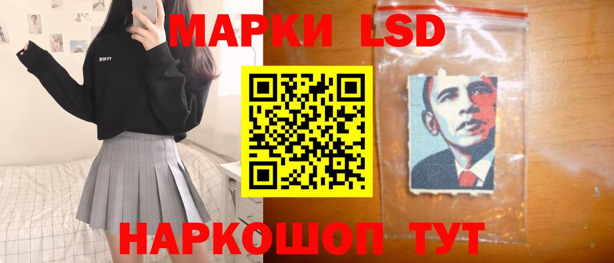 LSD-25 экстази кислота  Вход с VPN  ЛСД экстази  Советская Гавань  ЛСД экстази ecstasy 