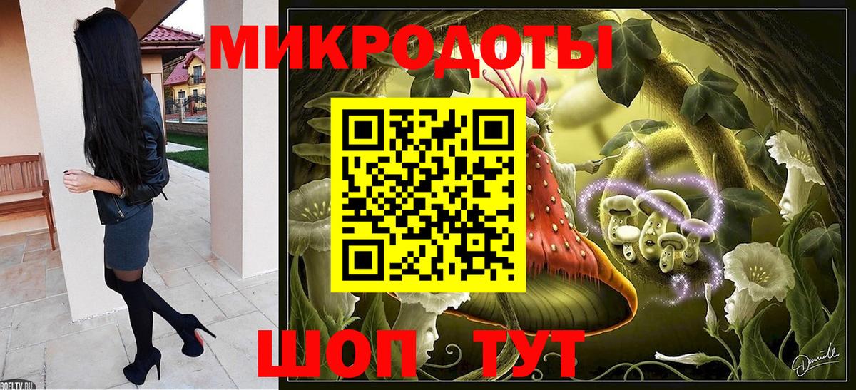 Галлюциногенные грибы прущие грибы  Вход с VPN  Псилоцибиновые грибы прущие грибы  Советская Гавань 