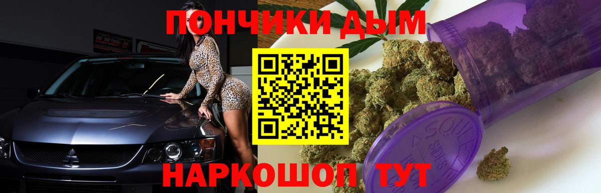 Бошки марихуана планчик  Канабис конопля  Шишки марихуана THC 21%  Советская Гавань  Вход с VPN  Бошки Шишки планчик 